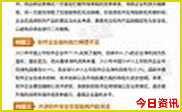 成都市区晚上去哪玩比较好